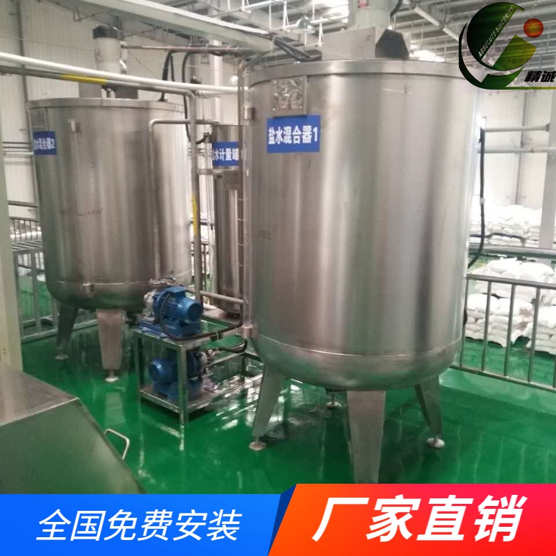 鹽水混合器1.jpg 鹽水混合器1.jpg